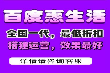 百度KOL合作推广：网红经济下的营销新模式