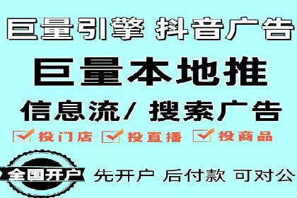 教育行业信息流广告营销的创意与效果展示