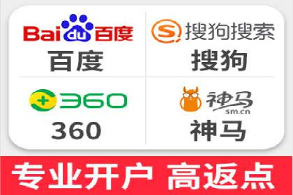 SEM托管服务效果案例展示